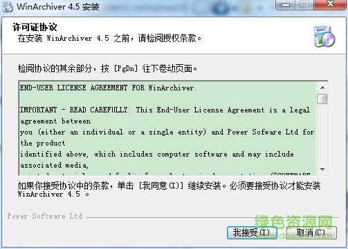 winarchiver �ƽ������